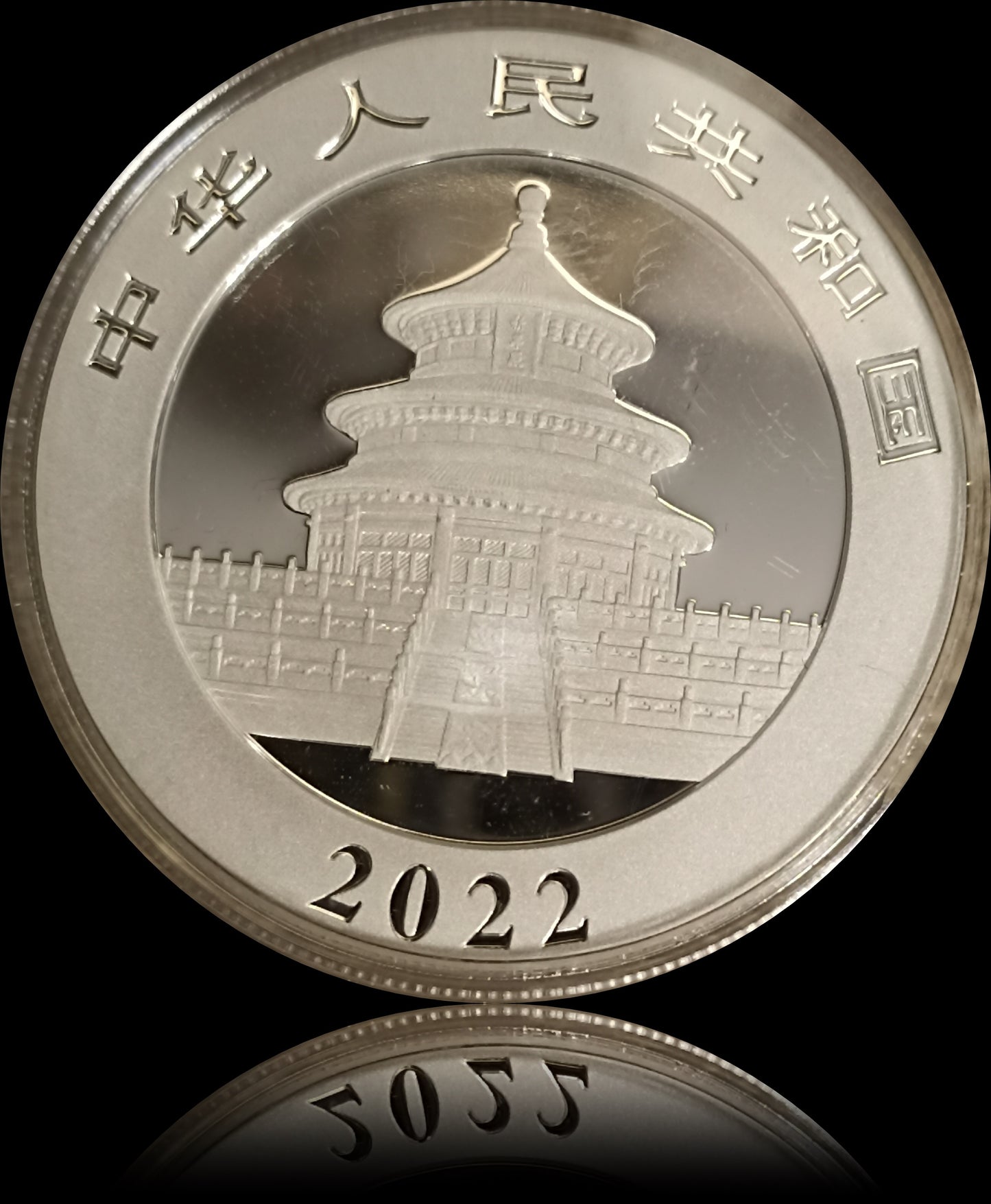 PANDA, China 1 oz silver $1, 2022