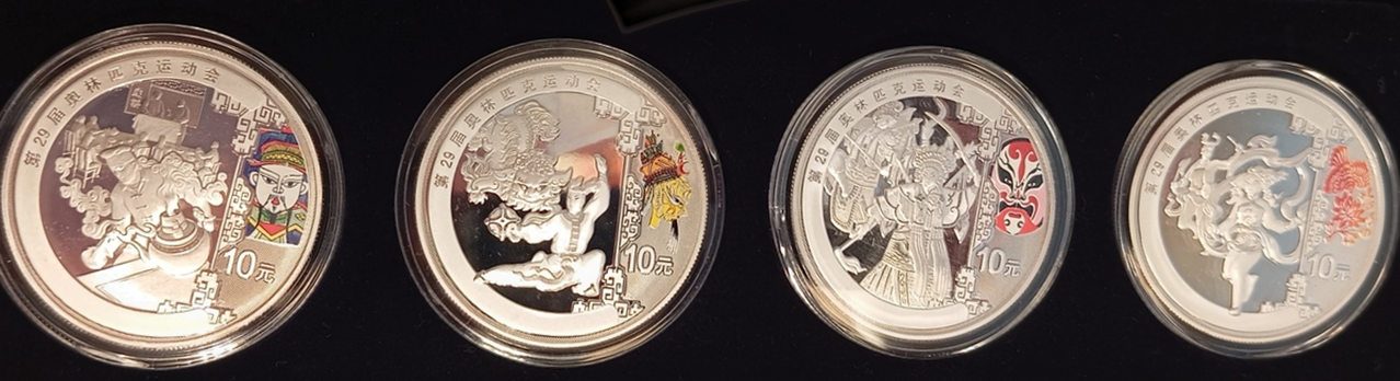 OLYMPIA PEKING 2008 KULTUR , 4 x 1 oz Silber, 4 x 10 Yuan, China, 2008