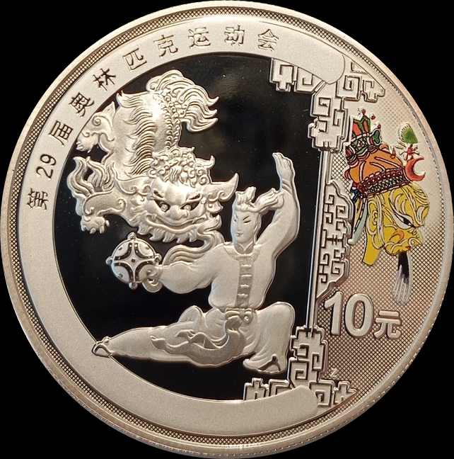 OLYMPIA PEKING 2008 KULTUR , 4 x 1 oz Silber, 4 x 10 Yuan, China, 2008