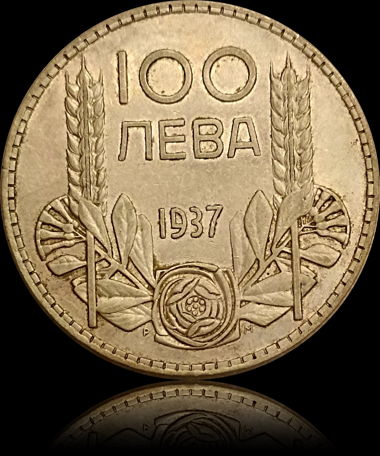 Bulgaria 100 (ЛЕВА) Leva 1937 Boris III. (1894-1943) vz