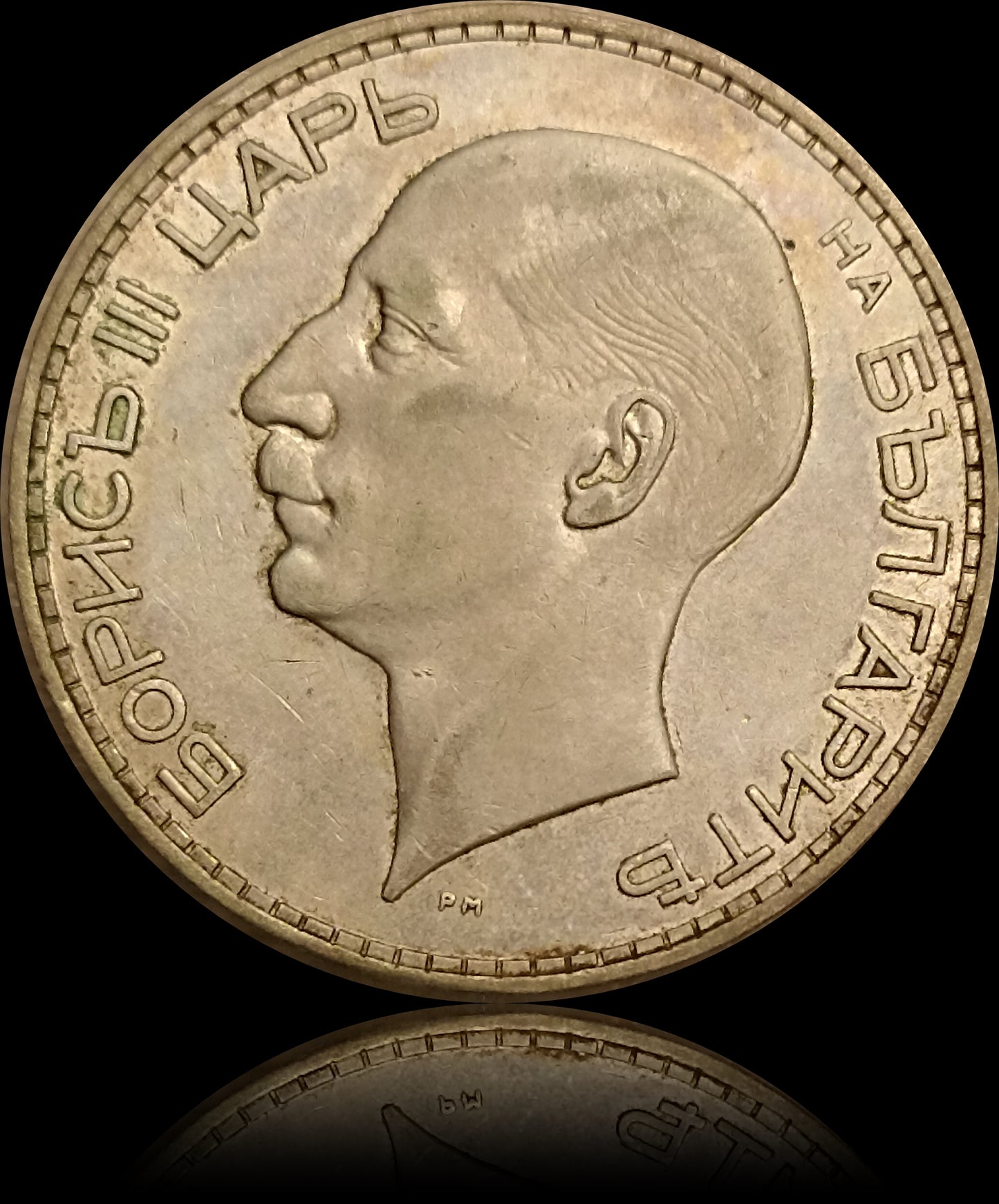 Bulgaria 100 (ЛЕВА) Leva 1937 Boris III. (1894-1943) vz